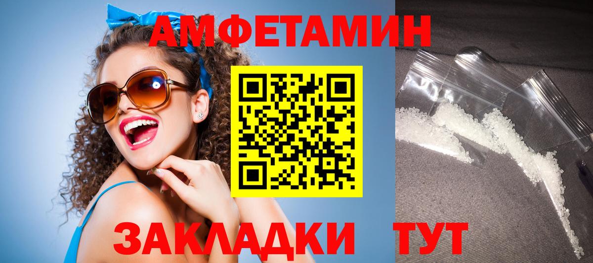 Ярцево  АМФ 97%  Вход с VPN 
