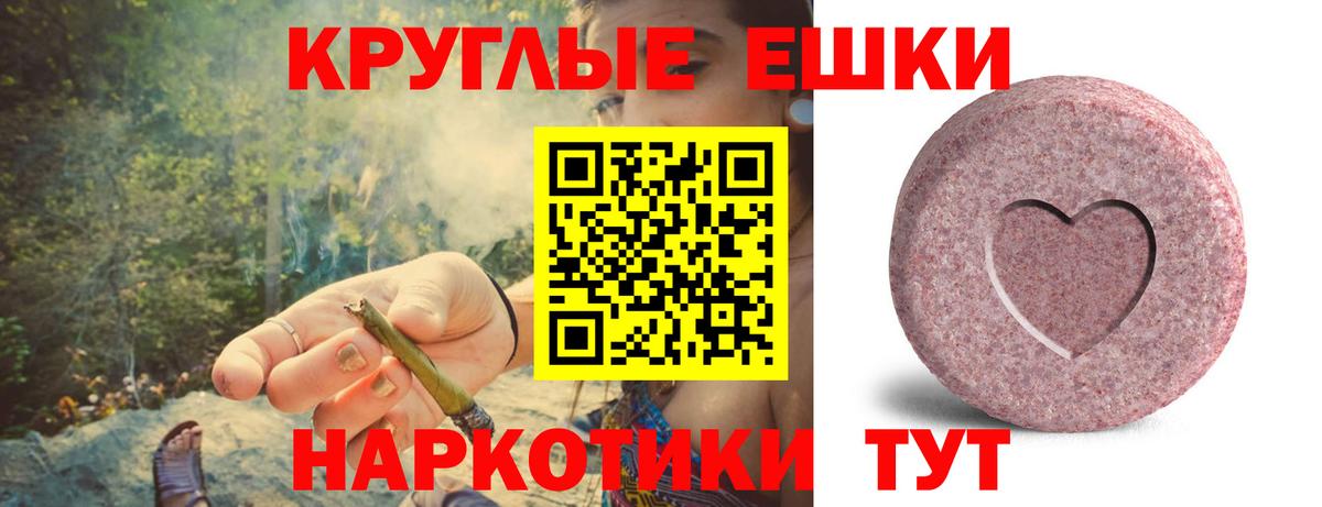 Ecstasy mix Ярцево