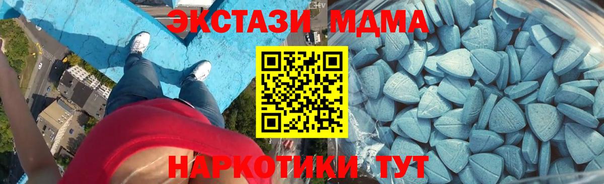 ЭКСТАЗИ  Ecstasy 280мг  Экстази 300 mg  сайты даркнета состав  Ярцево  Вход с VPN 