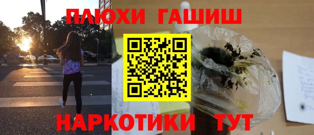Гашиш хэш  Вход с VPN  Гашиш ice o lator  Ярцево 