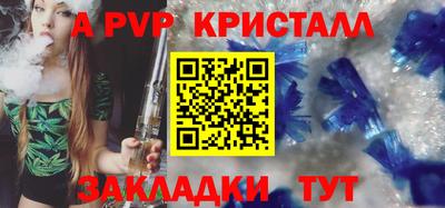 прущие крисы Краснокаменск
