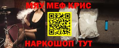 соль курить ск Краснознаменск