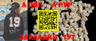 прущие крисы Краснокаменск