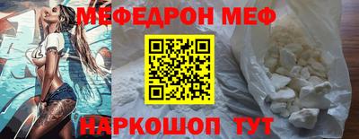 прущие крисы Краснокаменск