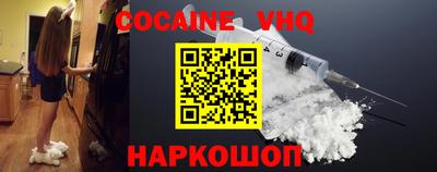 соль курить ск Краснознаменск