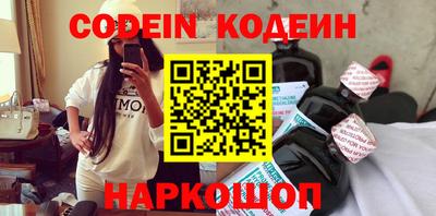 прущие крисы Краснокаменск