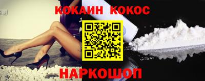марихуана Краснодар