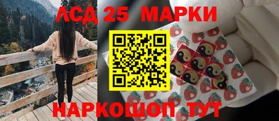 прущие крисы Краснокаменск