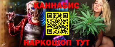 прущие крисы Краснокаменск