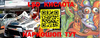 соль курить ск Краснознаменск