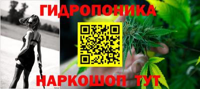 марихуана Краснодар