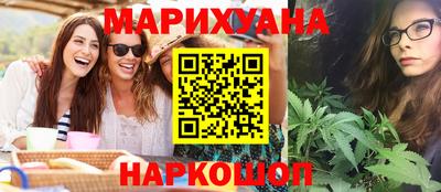 прущие крисы Краснокаменск