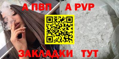 марихуана Краснодар