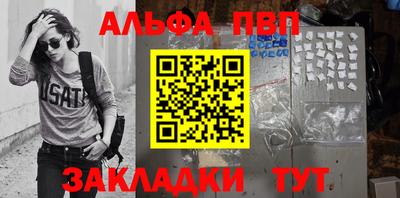 прущие крисы Краснокаменск