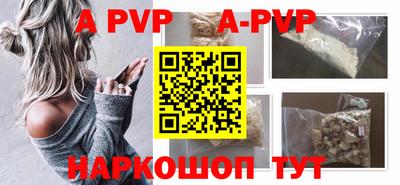 марихуана Краснодар