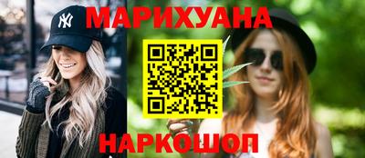 соль курить ск Краснознаменск