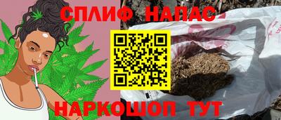 соль курить ск Краснознаменск