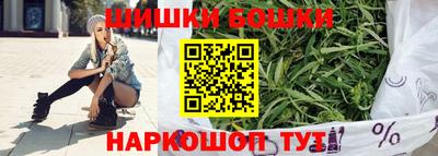 прущие крисы Краснокаменск