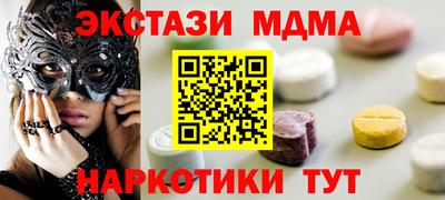 марихуана Краснодар