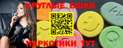 прущие крисы Краснокаменск