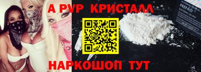 соль курить ск Краснознаменск