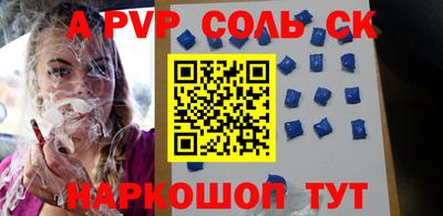прущие крисы Краснокаменск