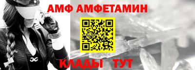 прущие крисы Краснокаменск