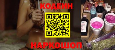прущие крисы Краснокаменск