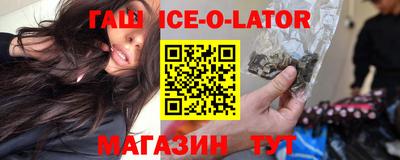 марихуана Краснодар