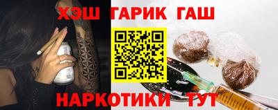 соль курить ск Краснознаменск