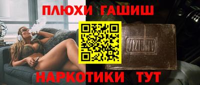 прущие крисы Краснокаменск