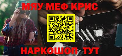 марихуана Краснодар