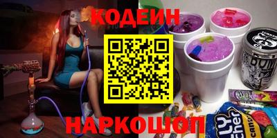 прущие крисы Краснокаменск