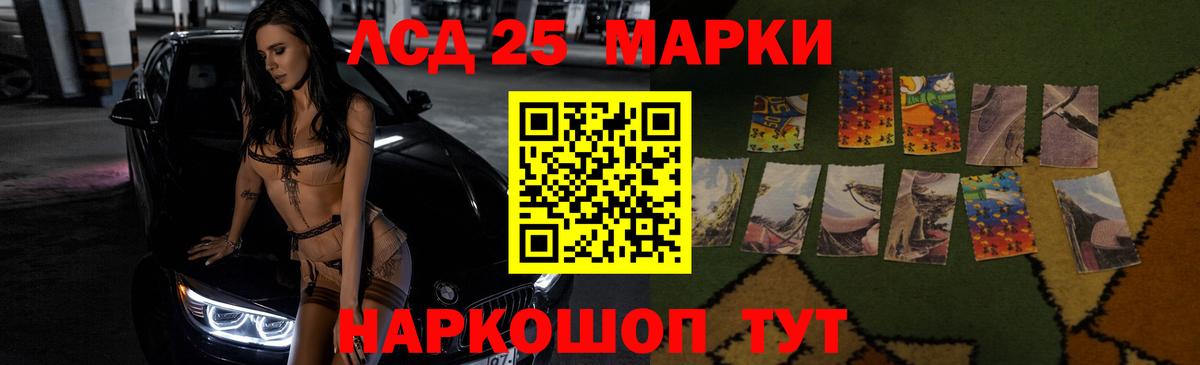 Лсд 25 экстази ecstasy  LSD-25 экстази ecstasy  Вход с VPN  Ярцево 