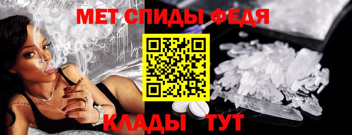 МЕТАМФЕТАМИН винт  Вход с VPN  Ярцево 