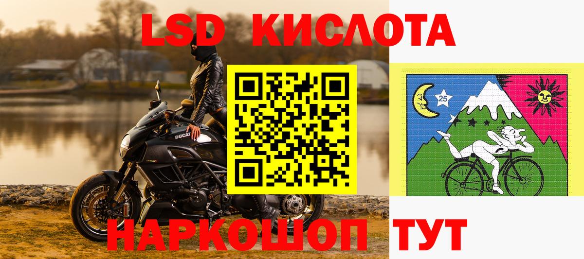 Ярцево  Марки N-bome 1,8мг  Марки N-bome 1,8мг  Вход с VPN 