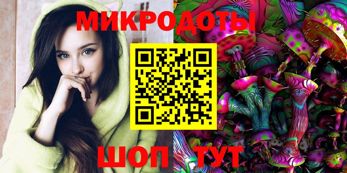 Псилоцибиновые грибы мицелий Ярцево