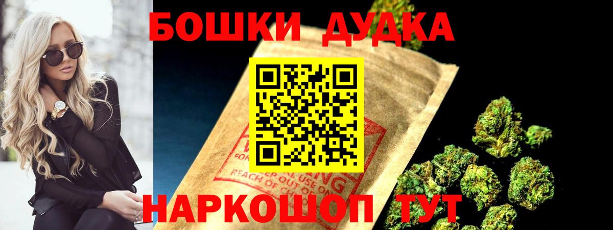 Канабис тримм Ярцево